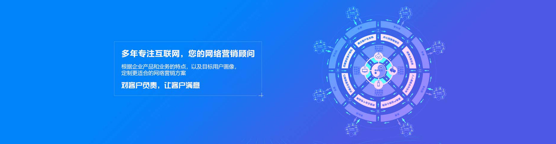 竞秀百度开户高返点